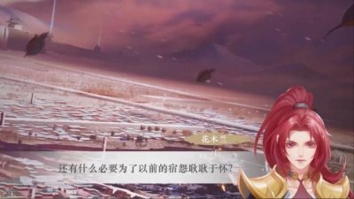 王者荣耀又有cp炒作,花木兰硬撩兰陵王