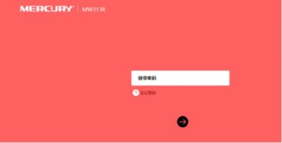路由器桥接教程详细 路由器桥接的优缺点