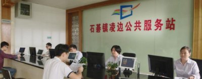 社会公共服务设施,公共服务和基础设施建设区别?