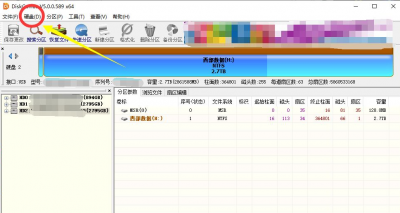 ​硬盘坏了能修吗 电脑硬盘有坏道了应该如何修复