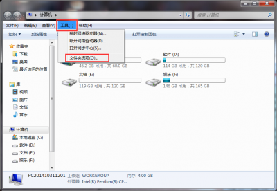 ​怎么打开隐藏文件夹电脑（win7系统中查看隐藏文件方法）