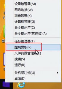 ​怎样设置默认浏览器（win8设置默认浏览器步骤）