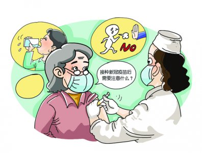 ​打了疫苗之后需要注意什么 接种疫苗后注意什么？