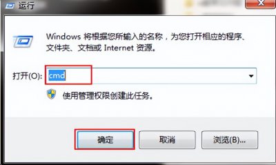 ​cmd进入d盘操作步骤（win7使用cmd进入d盘查看文件步骤）