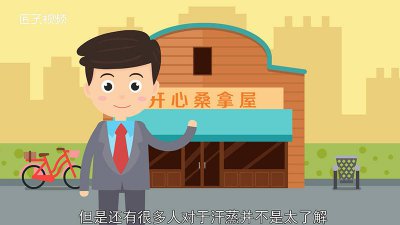 ​汗蒸后能化妆吗女「汗蒸后可以化妆吗?」