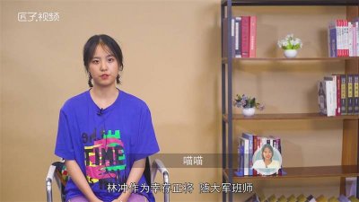 ​林冲有没有死 林冲到底死没死