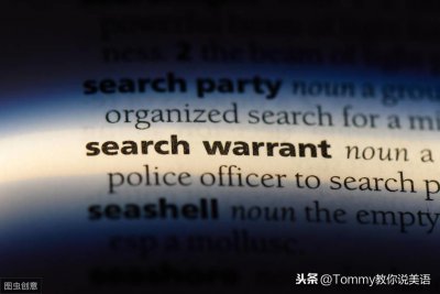 ​warrent（warrant）