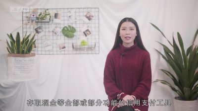 ​银行卡丢失了补办了卡号以前的还能用吗怎么办 银行卡丢失了补办还是原来的卡号