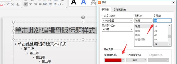 配图