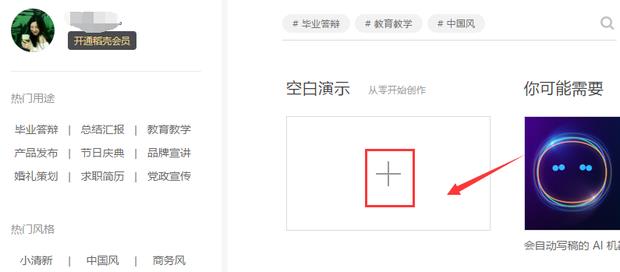 配图