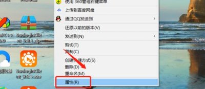 ​win10 下载的软件安装包不能运行安装处理方法