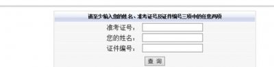 ​普通话证书丢了怎么查询证书编号