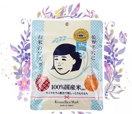 国产补水面膜哪个好用 国产补水面膜排行榜