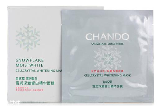 国产补水面膜哪个好用 国产补水面膜排行榜