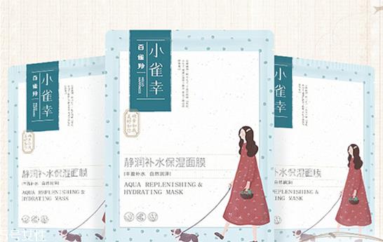 国产补水面膜哪个好用 国产补水面膜排行榜