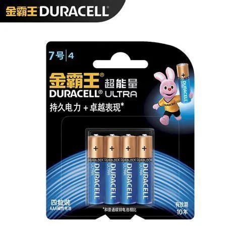 网络配图