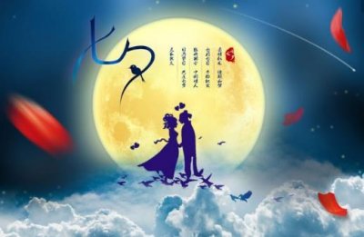 ​2016年七夕节是几月几日？七夕节的来历和习俗