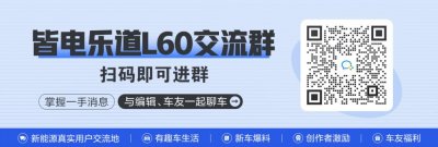 ​奇瑞集团4月销量达182049辆，同比增长 43.7%