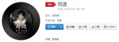 ​抖音摘最亮的星谱国之重器的诗啊是什么歌曲