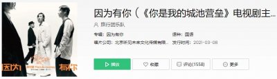 ​抖音命运如谜心却无惧无畏是什么歌
