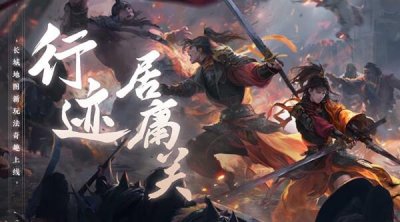 ​一梦江湖仁心记任务图文攻略大全