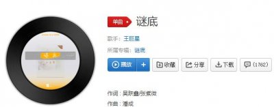 ​抖音你兜兜转转闯进我的世界我跌跌撞撞陷入命运安排歌曲叫什么名字