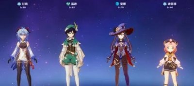 ​原神莫甘娜阵容怎么样