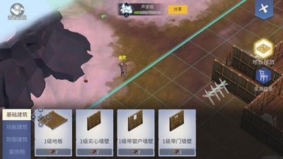 ​冰原守卫者声望怎么提升