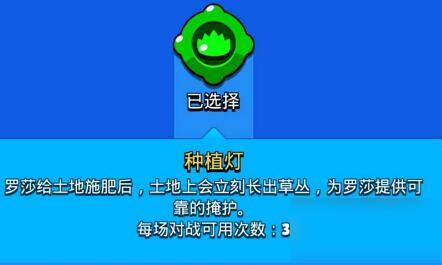 荒野乱斗机甲入侵阵容推荐