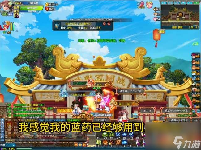 qq三国任务大全及主线任务指南（虎牢关玩法与通关攻略解析）