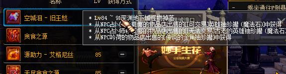 dnf新金角银角什么时候开 dnf新金角银角开放时间