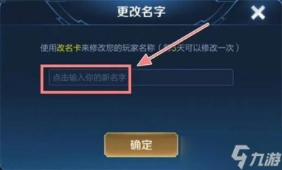 ​王者荣耀名字特殊符号空白
