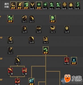 ​《DNF》100级版本剑魔技能如何加点 100级版本剑魔技能加点推荐