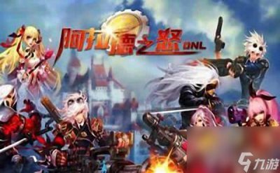 ​阿拉德之怒卡赞的诅咒属性怎么 卡赞的诅咒属性详解介绍