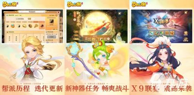 ​最近回合制手游排行榜 2024必玩的回合游戏有哪些