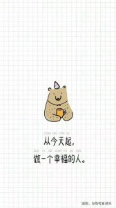 ​乾坤未定之时，你我皆是黑马！丨APP励志美图