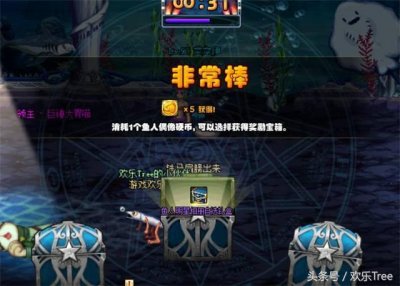​DNF:把翻卢克金牌运气用在了鱼人活动上,教你翻金牌小技巧!!