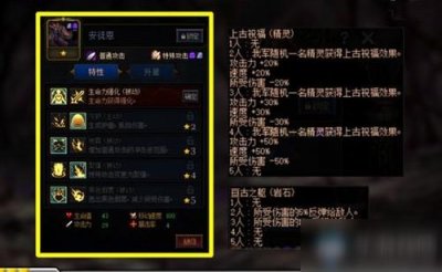 ​《DNF》阿拉德谋略战第二季精灵怪物有哪些 阿拉德谋略战第二季精灵怪物大全