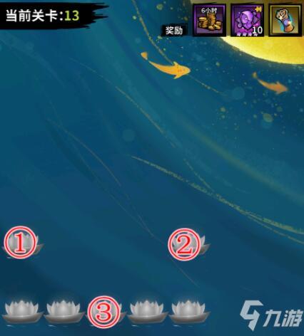火柴人觉醒满城灯火活动怎么玩 火柴人觉醒满城灯火攻略大全