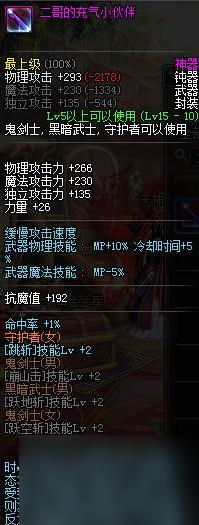 玛尼神兽项坠怎么得（塞尔达传说四神兽套装）