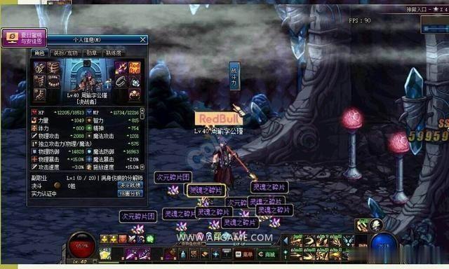 DNF四个曾经最强的boss盘点，冰龙斯卡萨瞬秒人，最后那个超难打