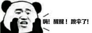绝地求生:再次被封,死亡宣告透漏可能去国外直播!