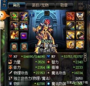 DNF玩家用红眼打团被嫌弃，如今在团本中，红眼还是不受欢迎吗？