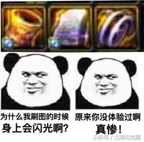 DNF:马上要没落三神器,其实以前也有套装属性并且不输海伯伦!