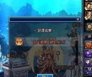 DNF关于剑魂如何无技能宝珠堆满20级破极兵刃