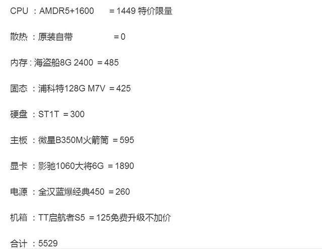 绝地求生：想吃鸡？这最低配置你还吃得起吗……