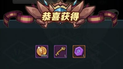 ​提灯与地下城斗鱼虎牙密令是什么