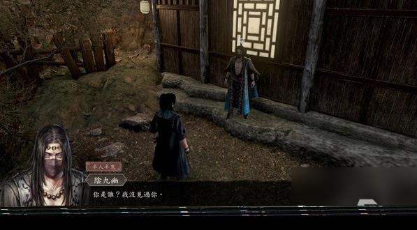 古龙风云录序章恶人谷任务攻略