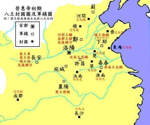 西晋王朝为何会迅速灭亡?