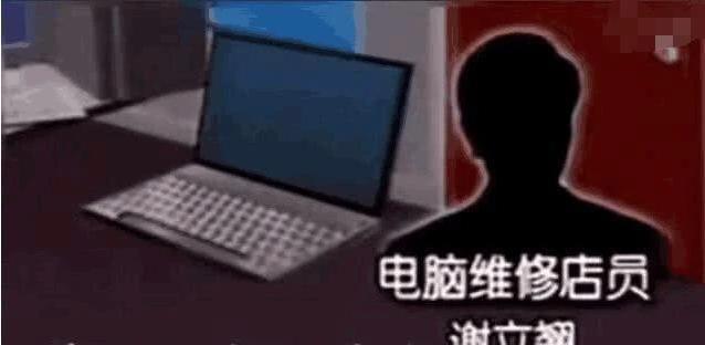 陪陈冠希走过“艳照门”的杨永晴，为何3年后才分手